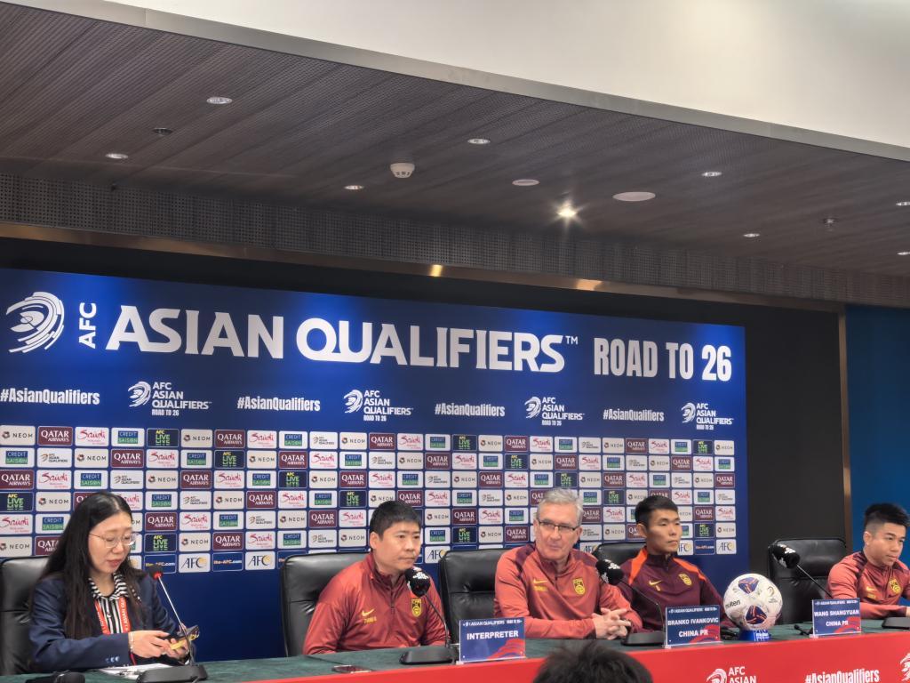 提前备战2030世界杯 中国男足公开招聘主教练